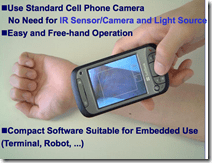 mobile_vein_universal_robot